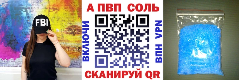 Alpha-PVP мука купить наркотик Красноперекопск