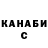 Каннабис индика Ali Heuchan