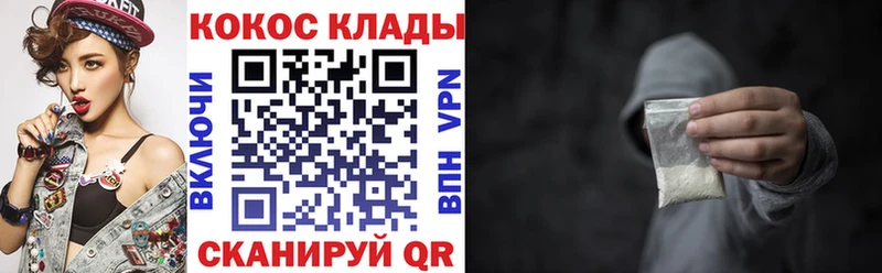 где найти наркотики  Красноперекопск  COCAIN VHQ 