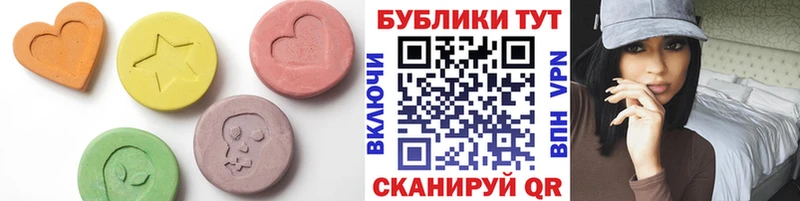 сайты даркнета Telegram  Красноперекопск  Экстази круглые 