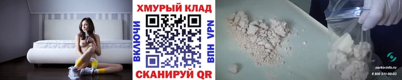 наркошоп Красноперекопск Героин хмурый