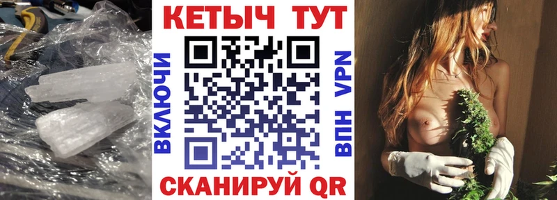 КЕТАМИН VHQ  блэк спрут маркетплейс  Красноперекопск 