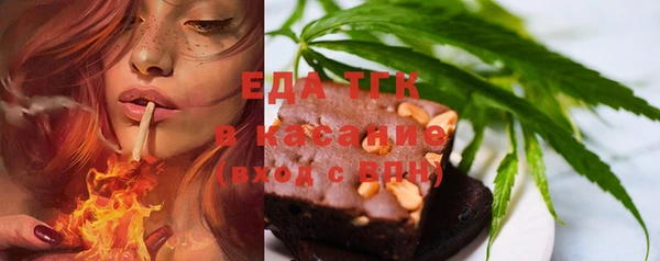 марихуана Балахна