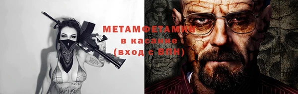 наркотики Балабаново