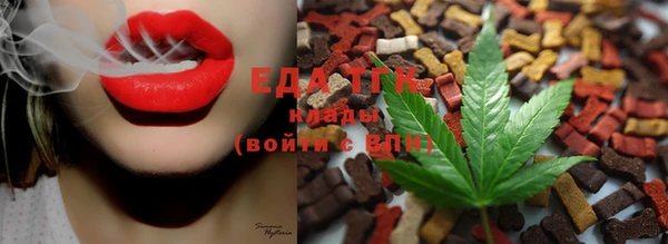 метамфетамин Сосновый Бор