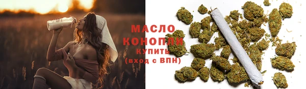 марихуана Балахна