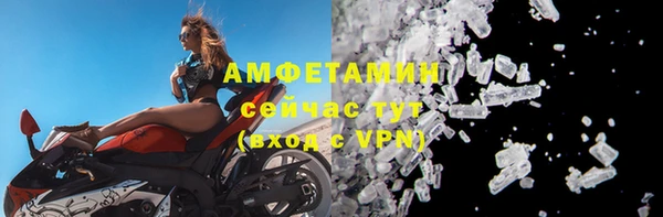 марихуана Балахна