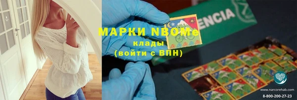 марихуана Балахна