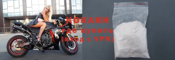 COCAINE Баксан