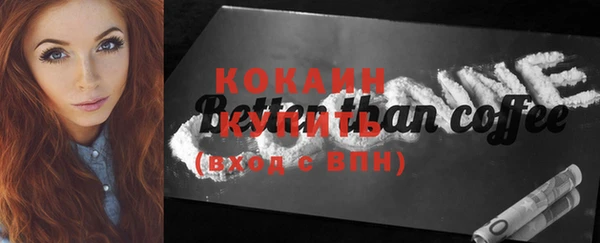 наркотики Балабаново