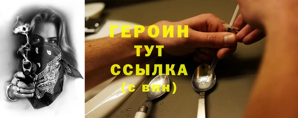 марихуана Балахна