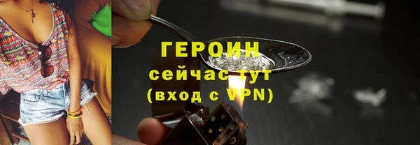 наркотики Балабаново
