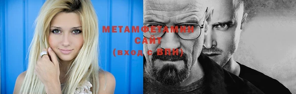 марихуана Балахна