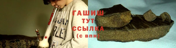 марихуана Балахна