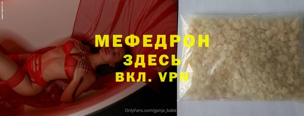 наркотики Балабаново