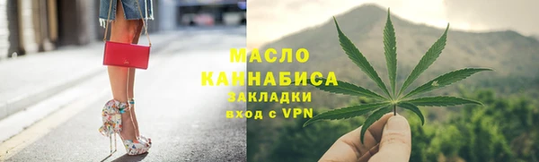 марихуана Балахна