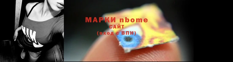 наркотики Балабаново