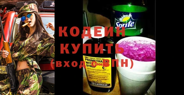 марихуана Балахна