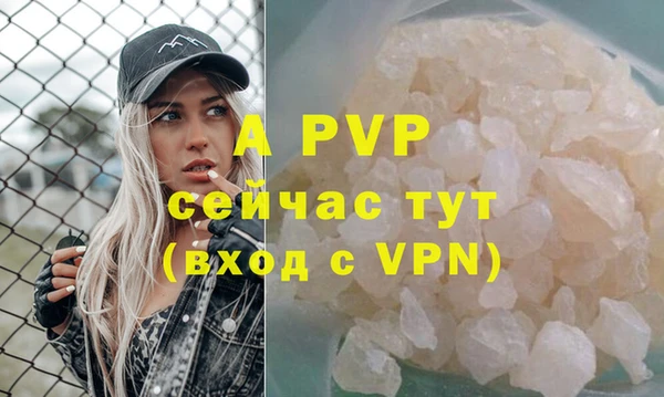 ГАЛЛЮЦИНОГЕННЫЕ ГРИБЫ Сосновоборск