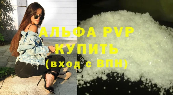 наркотики Балабаново