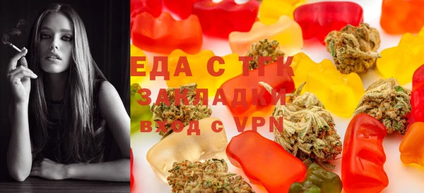 спайс Сосновка