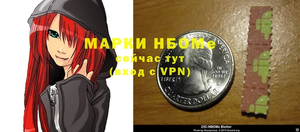 наркотики Балабаново