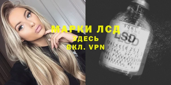 марихуана Балахна