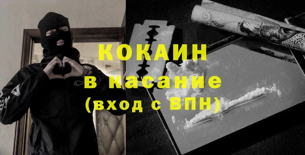 наркотики Балабаново