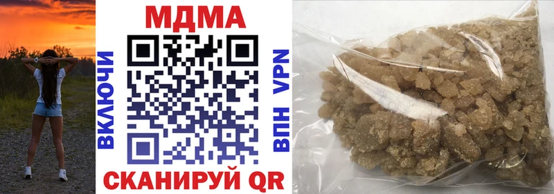 МДМА crystal  мега как зайти  это официальный сайт  Красноперекопск 