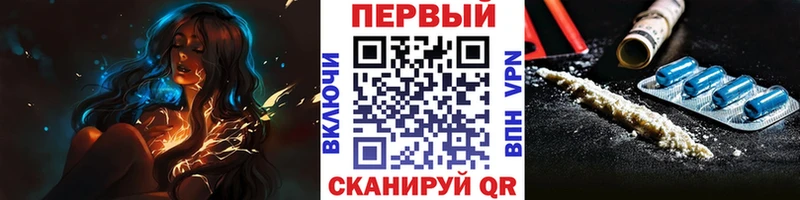 где найти omg tor Метамфетамин кристалл Красноперекопск