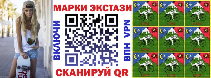 omg ONION Красноперекопск Марки N-bome 1500мкг